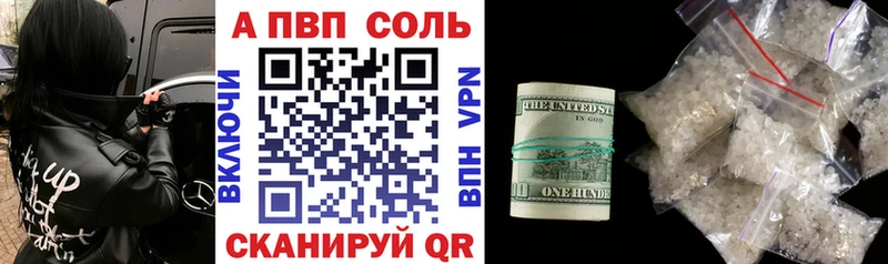 Купить наркотик аптеки Корсаков Cocaine АМФЕТАМИН Гашиш А ПВП