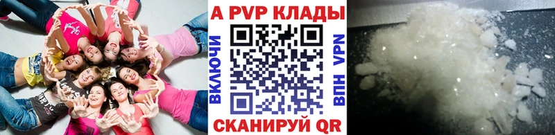 купить наркоту  Корсаков  А ПВП крисы CK 