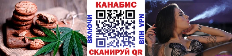 как найти   kraken ТОР  Canna-Cookies марихуана  Корсаков 
