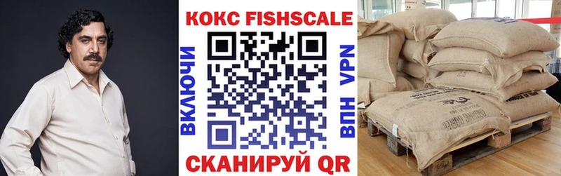 КОКАИН Перу  купить наркоту  Корсаков 