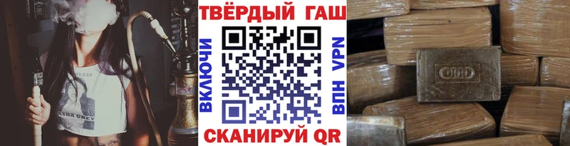 маркетплейс формула  купить наркотик  Корсаков  ГАШИШ индика сатива 