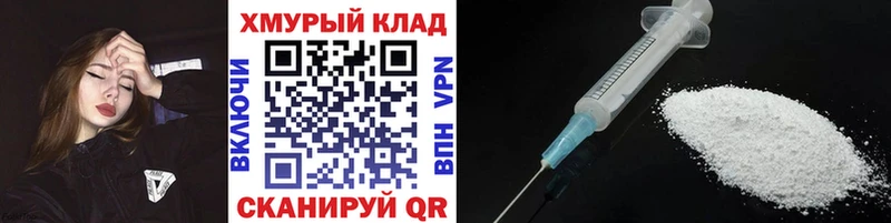 как найти наркотики  Корсаков  ГЕРОИН Heroin 