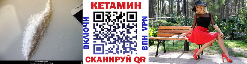 наркошоп  Корсаков  Кетамин ketamine 