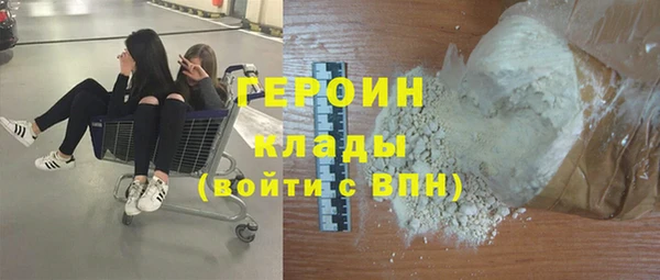 кокаин премиум Балабаново