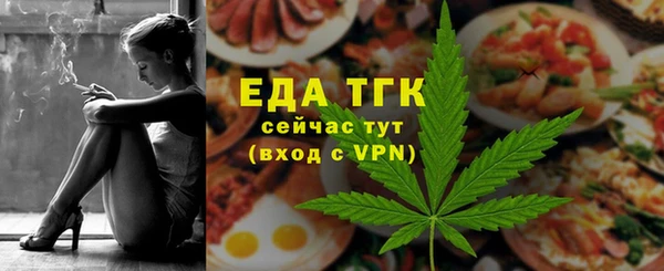 кокаин премиум Балабаново