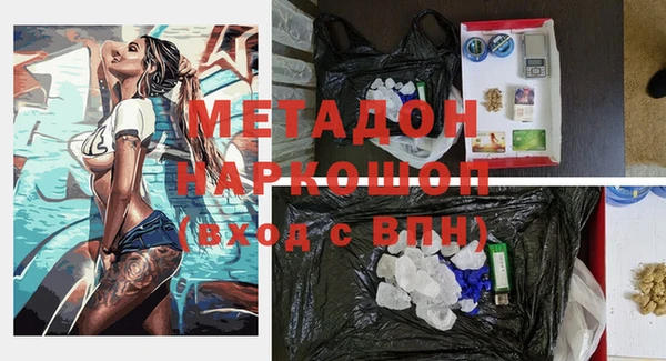 кокаин премиум Балабаново