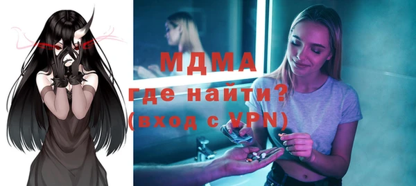 сатива Баксан