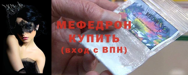 меф Балахна