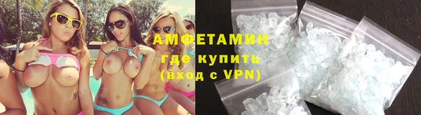 кокаин премиум Балабаново