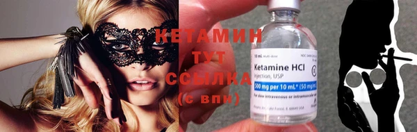 кокаин премиум Балабаново