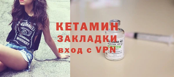 меф Балахна