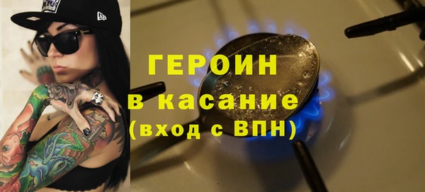 сатива Баксан