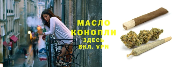 кокаин премиум Балабаново