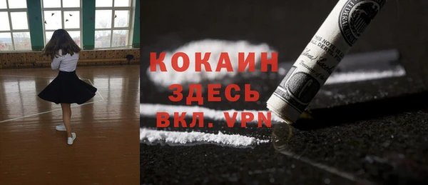 меф Балахна