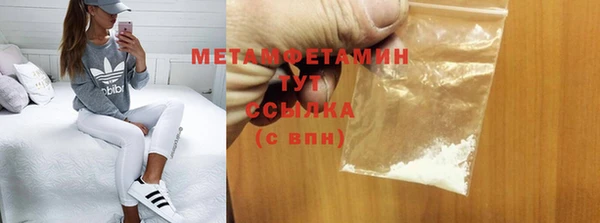 кокаин премиум Балабаново