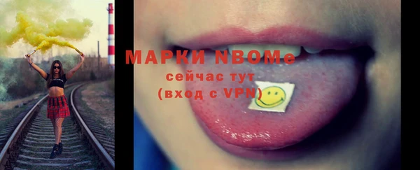 кокаин премиум Балабаново