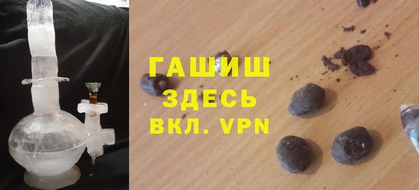 кокаин премиум Балабаново
