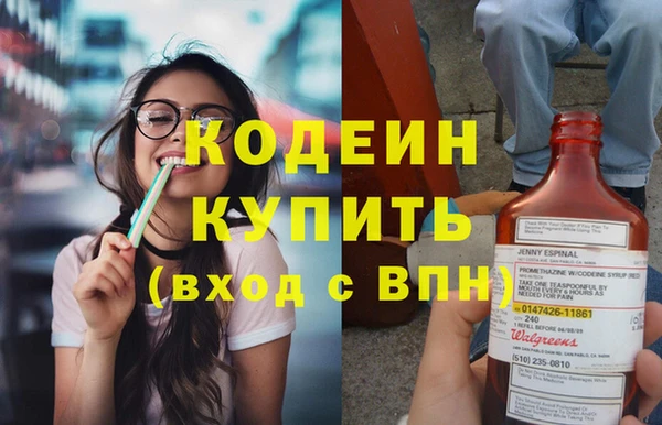 кокаин премиум Балабаново