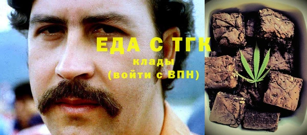 кокаин премиум Балабаново