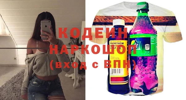 кокаин премиум Балабаново