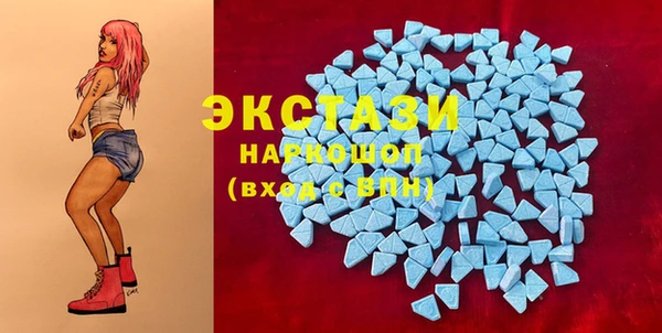 кокаин премиум Балабаново