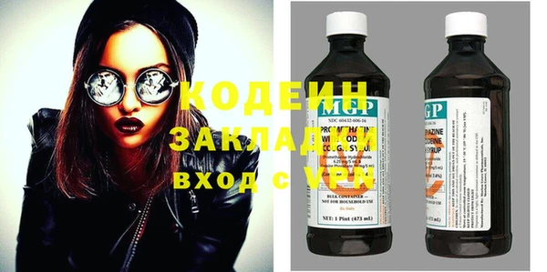 кокаин премиум Балабаново