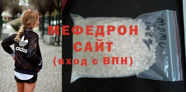 меф Балахна
