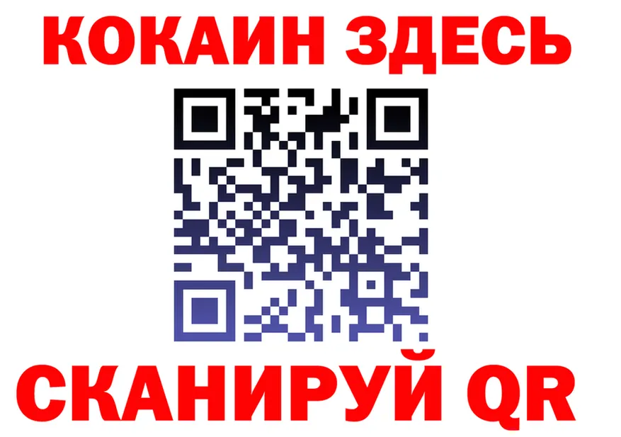A PVP мука ТОР площадка гидра Корсаков