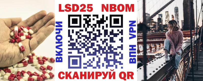 Лсд 25 экстази кислота  Корсаков 