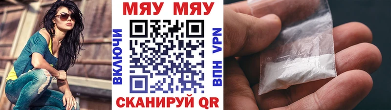 Меф мука  mega маркетплейс  Корсаков 