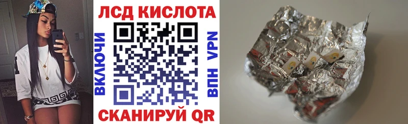 Наркотические марки 1500мкг  МЕГА tor  Корсаков 