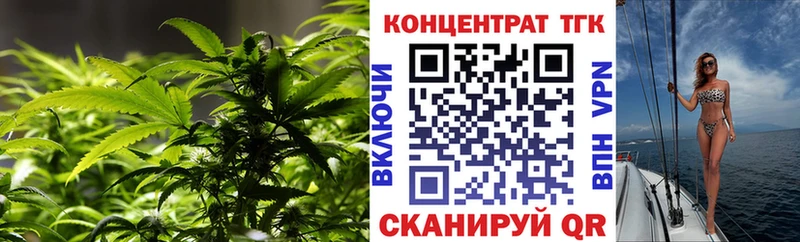 Дистиллят ТГК вейп  купить  сайты  Корсаков 