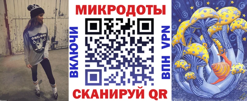 Галлюциногенные грибы мухоморы гидра зеркало Корсаков купить наркоту